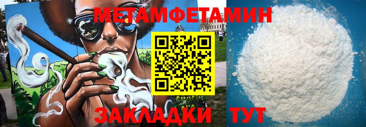 АМФ  Вход с VPN  Кизилюрт  Амфетамин 97%  Амфетамин 