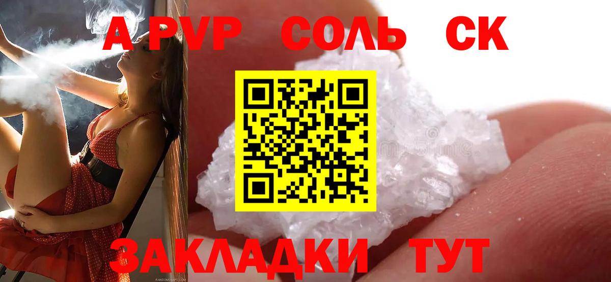 Кизилюрт  наркотики  Вход с VPN  А ПВП VHQ 