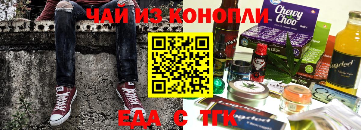 Конопля  ГАШИШ  Кизилюрт  LSD-25  Вход с VPN  COCAIN  Меф   ЭКСТАЗИ 