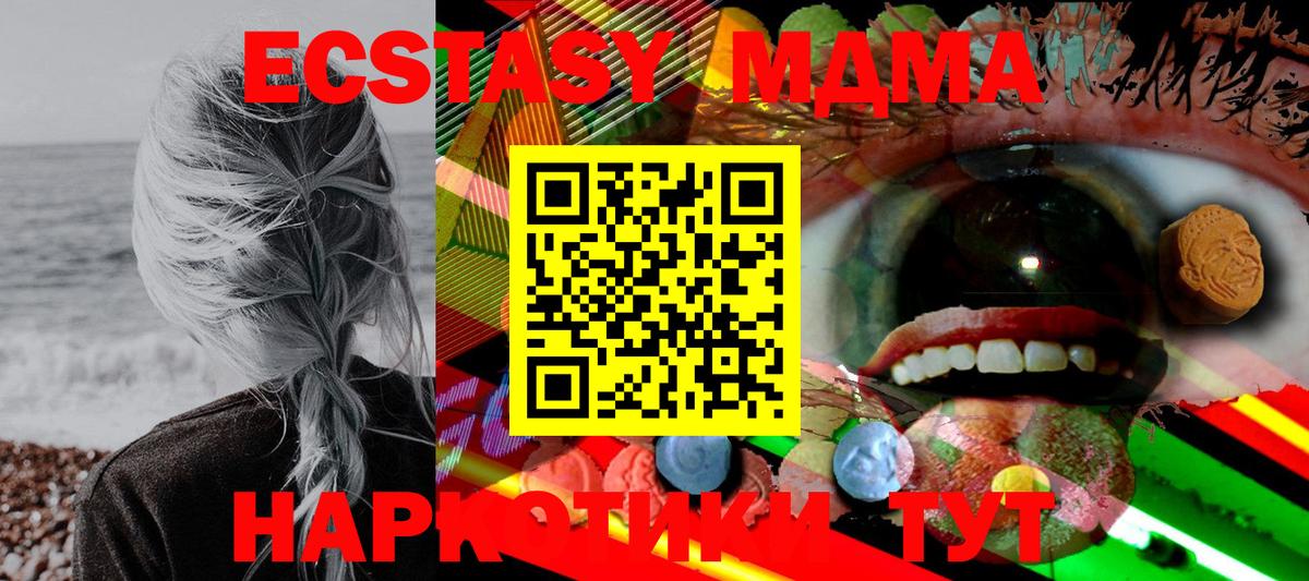 Ecstasy бентли Кизилюрт