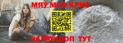 СК Кингисепп
