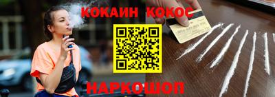 СК Кингисепп
