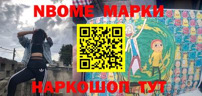 PSILOCYBIN Кимры