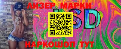 PSILOCYBIN Кимры