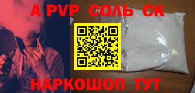СК Кингисепп
