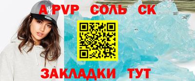 СК Кингисепп
