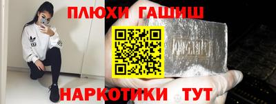 гидропоника Кинель