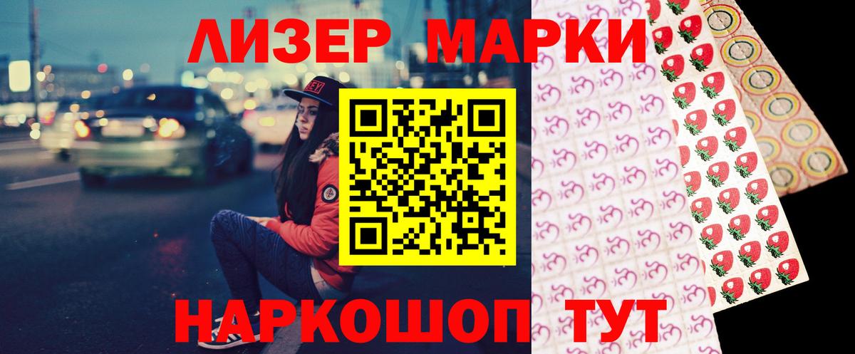 LSD-25 экстази кислота Кизилюрт