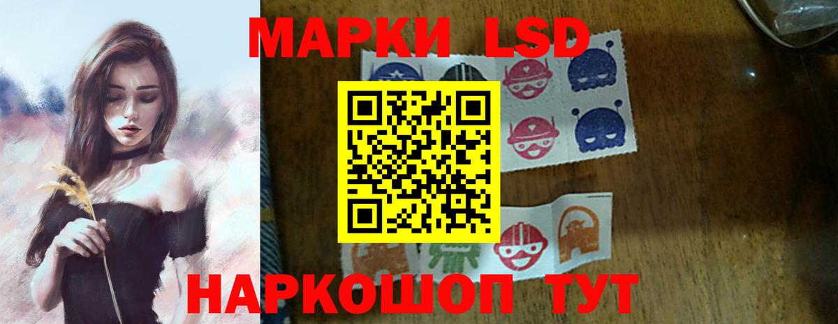 Лсд 25 экстази кислота  Вход с VPN  ЛСД экстази кислота  ЛСД экстази  Кизилюрт 