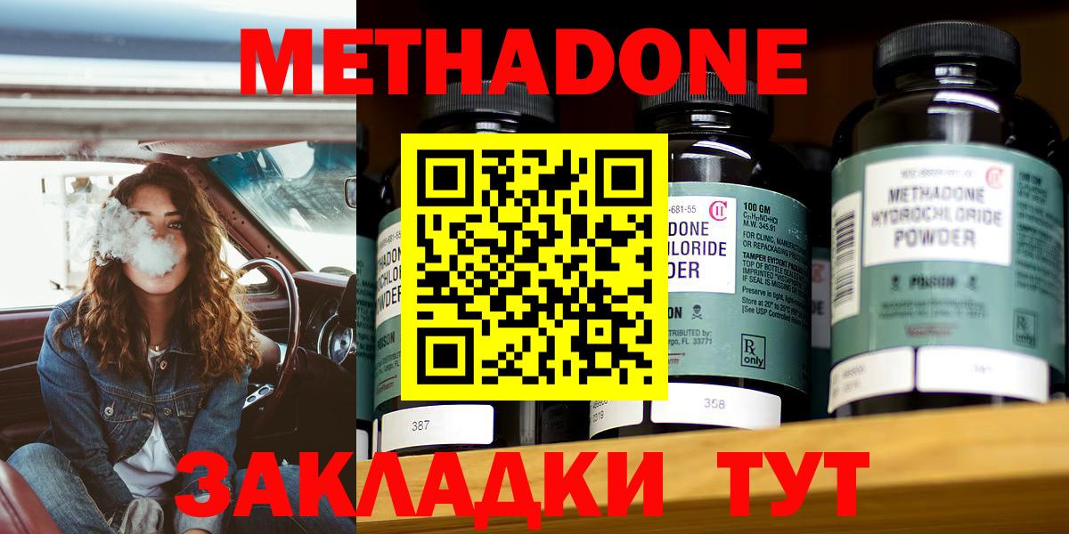 МЕТАМФЕТАМИН Кизилюрт