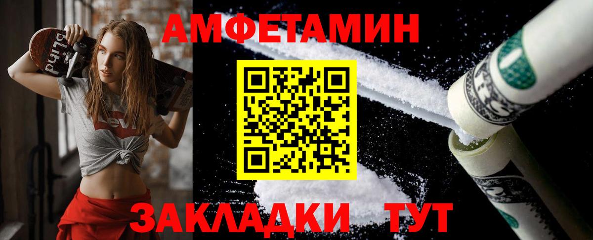 Кизилюрт  Метамфетамин мет  Вход с VPN 