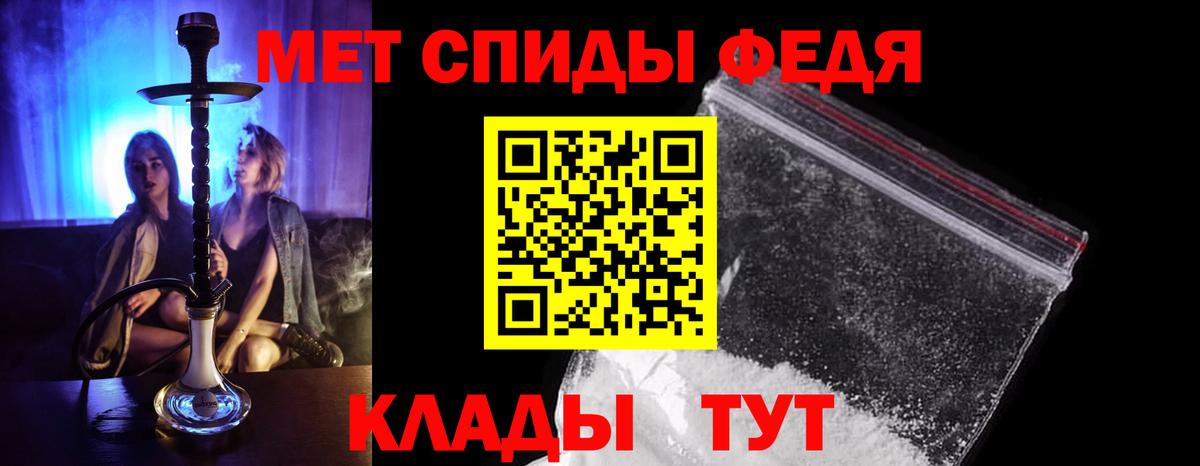 Первитин Декстрометамфетамин 99.9% Кизилюрт