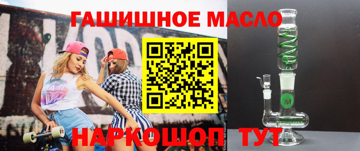 Дистиллят ТГК жижа  Вход с VPN  ТГК вейп с тгк  Кизилюрт 