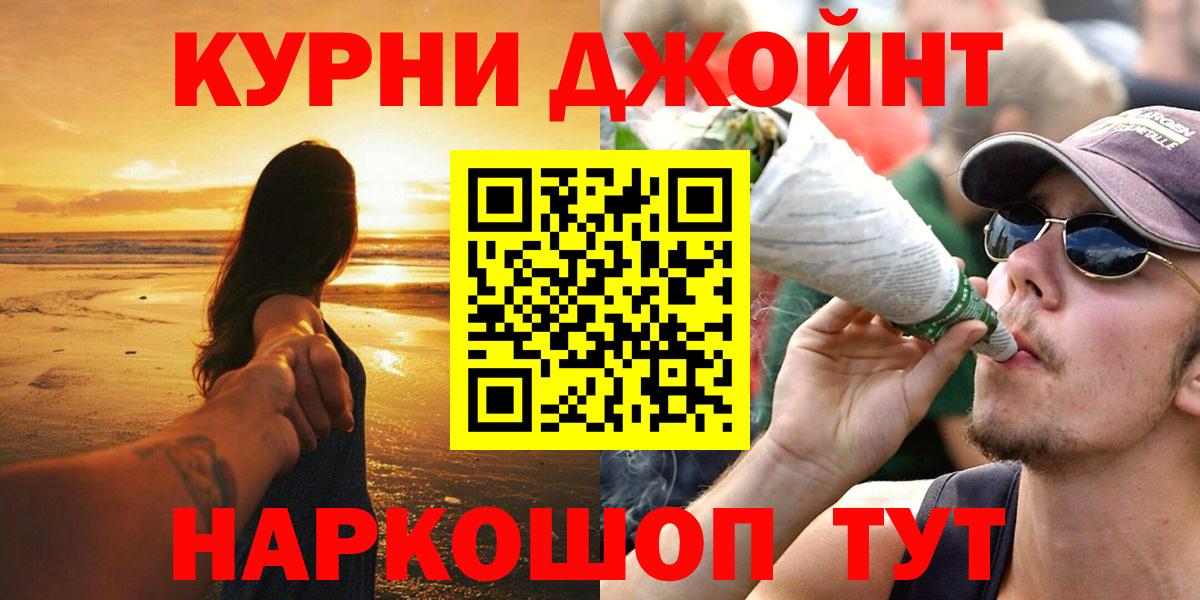 МАРИХУАНА тримм  Вход с VPN  Кизилюрт  Бошки Шишки OG Kush 